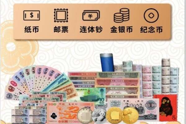 开封市杞市回收金银币